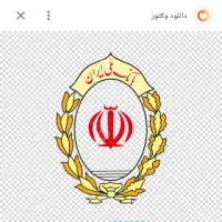 وام یک روزه