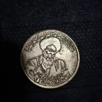 سکه فوق نایاب|کلکسیون سکه، تمبر، اسکناس|قم, قم نو|دیوار