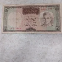 پول کلکسیونی قدیمی|کلکسیون سکه، تمبر، اسکناس|تهران, افسریه|دیوار