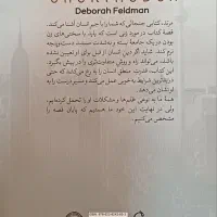 کتاب مُرتد -روایت واقعی فرار از یک جامعه فوق مذهبی|کتاب و مجله ادبی|ساری, |دیوار