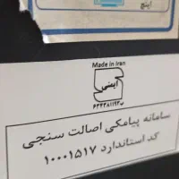 تلویزیون ۵۵ اینچ اسنواصفحه شکسته، برد سالم|تلویزیون و پروژکتور|تبریز, |دیوار