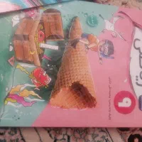 بسته معلم خصوصی پرش|کتاب و مجله آموزشی|اصفهان, باغ فدک|دیوار