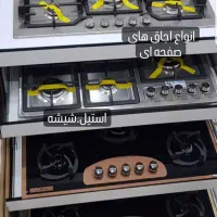 اجاق گاز صفحه ای|اجاق گاز و لوازم برقی پخت‌وپز|قم, امامزاده ابراهیم|دیوار