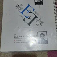 جزوه ی زبان قریشی