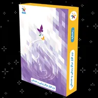 فروش نرم افزار رخساره (سالن و کلینیک زیبایی)