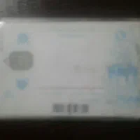کارت ملی گم شده