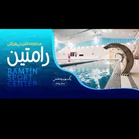بلیط استخر رامتین ۱۰ جلسه