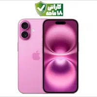 الان گوشی اپل 16 بخر قسطشو از 3 ماه دیگ بده