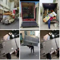 حمل بار و اساس کشی اطلس