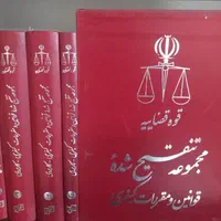 وکیل پایه یک دادگستری|خدمات مالی، حسابداری، بیمه|اصفهان, شیخ اشراق|دیوار