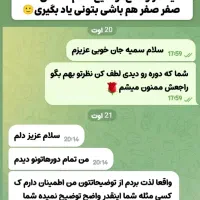 آموزش ادمینی ، کار در منزل|خدمات آموزشی|اهواز, کیانپارس |دیوار