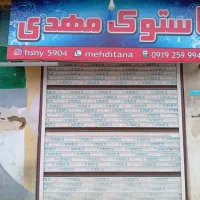 مغازه 22متری