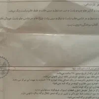 ۴۰۵|خودرو سواری و وانت|خمینی‌شهر, |دیوار