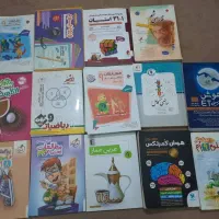 کتاب های کمک درسی و برای آزمون تیزهوشان پایه نهم