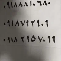 سیم کارت دائم