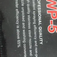 بخارشوی دستگاه جوش|حراج|زابل, |دیوار