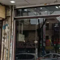 مغازه ۲۵متری