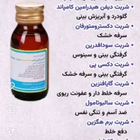 دعانویسی -طالع بینی -مخصوصا چله بری-شفانویسی