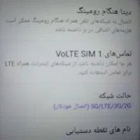 فروش گوشی a32|موبایل|کنارک, |دیوار