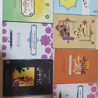 کتاب های دانشگاهی