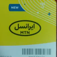 سیم کارت رند