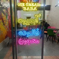 تابلوساز المانسی با خدمات برش لیزر|خدمات پیشه و مهارت|گلبهار, شهر جدید گلبهار|دیوار