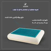 بالشت طبی/بالش مموری فوم/ بالشت پزشکی|رختخواب، بالش، پتو|اهواز, گلستان|دیوار