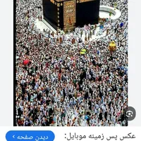 فروش فیش حج کرج  تمتع جفت