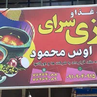 پیک موتوری