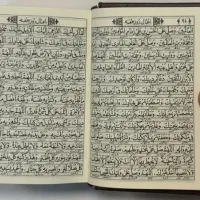 دعا برای مردم