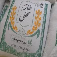 مرکز پخش برنج ایرانی چای ،روغن زیتون ارزان اقتصادی