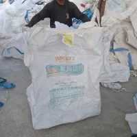 جامبوبگ  و گونی کارکرده و نو
