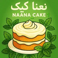 نعنا کیک تهیه انواع کیک های خانگی و کافی شاپی