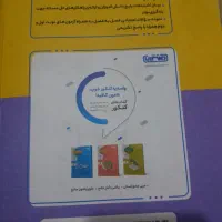 گام‌به‌گام.‌دوازدهم‌انسانی‌وگام‌به‌گام.هشتم|کتاب و مجله آموزشی|اهواز, زرگان|دیوار