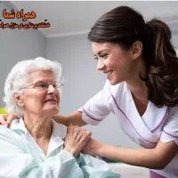 پرستار سالمند