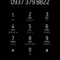 09373798822