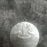 سکه نقره امپراطوری عثمانی