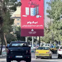 مشاوره تبلیغات محیطی در سطح شهر کرمانشاه