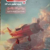 فروش کتاب