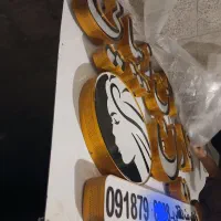 تابلو چلنیوم سالن زیبایی