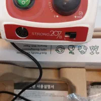 سوهان برقی|آرایشی، بهداشتی، درمانی|بروجرد, |دیوار