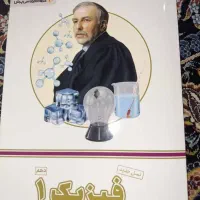 پکیج کمک اموزشی پرش سال دهم رشته ریاضی فیزیک|کتاب و مجله آموزشی|رشت, بوسار|دیوار