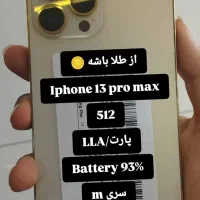وارداتی آیفون 13پرو زیر قیمت بازار|موبایل|اهواز, کمپلو جنوبی|دیوار