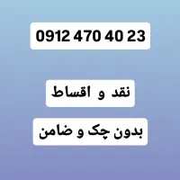 0912-470-40-23
