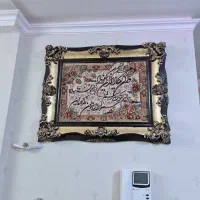 تابلو فرش ونیکات سوهان برقی فوری فوری فروشی