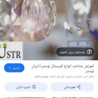 آویز لوستر|لوستر و چراغ آویز|تهران, یوسف‌آباد|دیوار