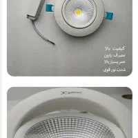 چراغ سقفی توکارگلنور مدل کارنت 18 وات