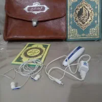 قلم قرآنی بصیر