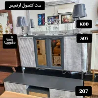 آینه کنسول با کیفیت فوق العاده|بوفه، ویترین، کنسول|بم, |دیوار