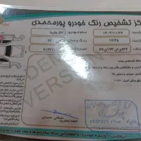 هایما s7 مشکی|خودرو سواری و وانت|نجفآباد, طالقانی|دیوار